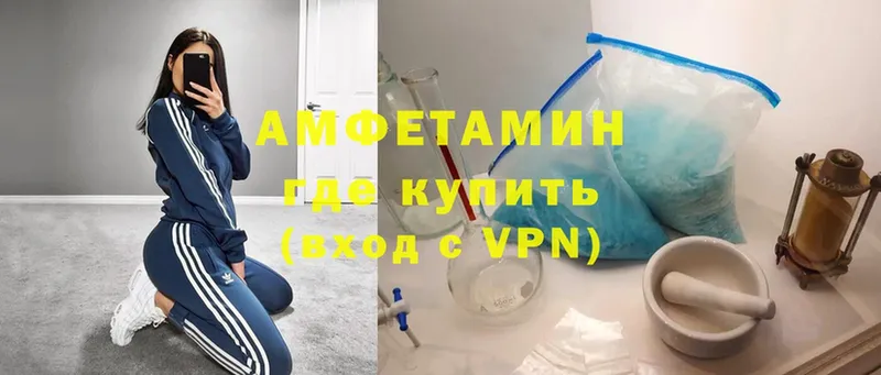 Amphetamine 98%  Болохово 