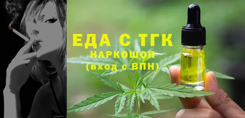 Cannafood марихуана  маркетплейс как зайти  Болохово 