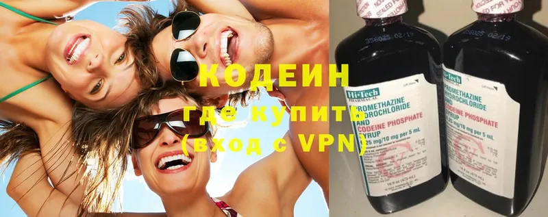 Codein Purple Drank  дарк нет формула  Болохово 