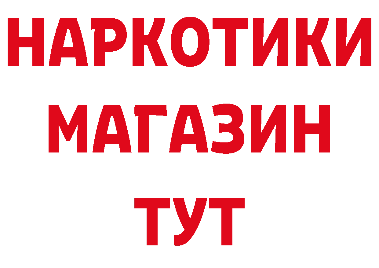 Кетамин VHQ как войти это мега Болохово