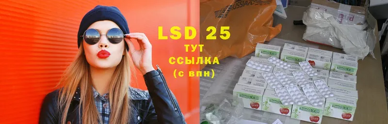 ЛСД экстази ecstasy  blacksprut маркетплейс  Болохово 